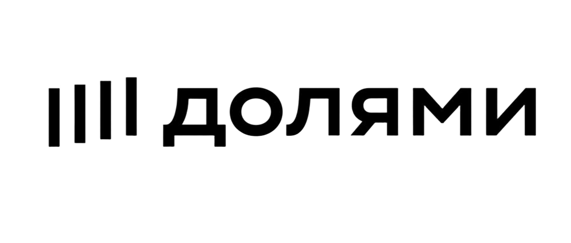 Долями